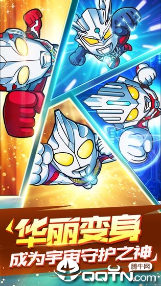 奥特曼大战僵尸小游戏