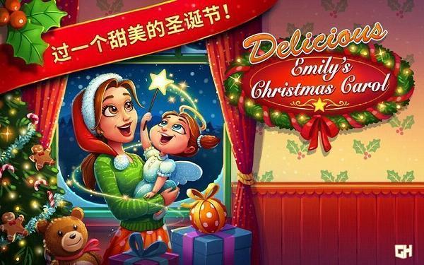 Delicious(美味餐厅 - 圣诞颂歌) Delicious(美味餐厅 - 圣诞颂歌)