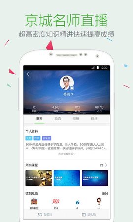 2018中考通