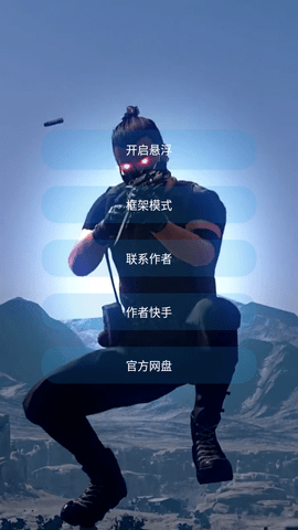 过客美化包框架 过客美化包框架