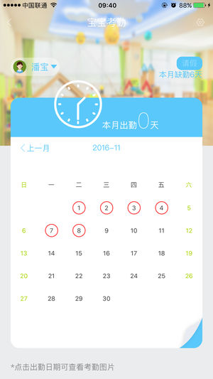 嘟嘟家长 嘟嘟家长