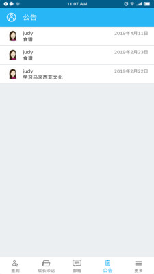 LittleLives家长版app