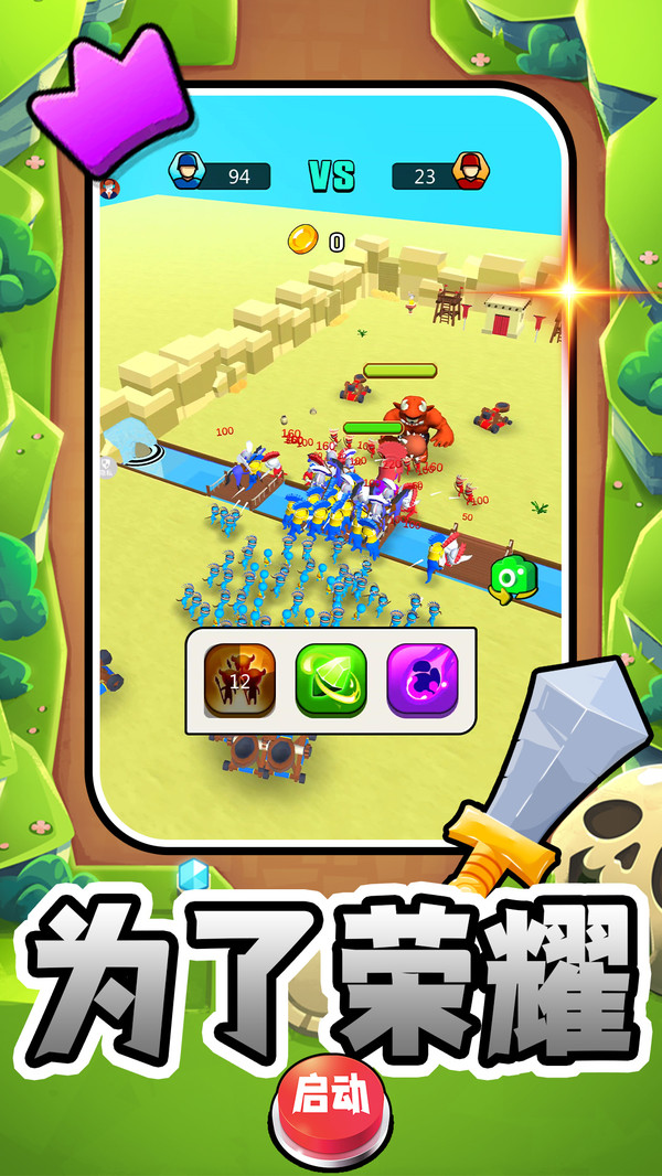 冒险王之无敌版