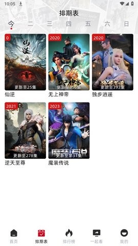 RJmao官方版 RJmao官方版