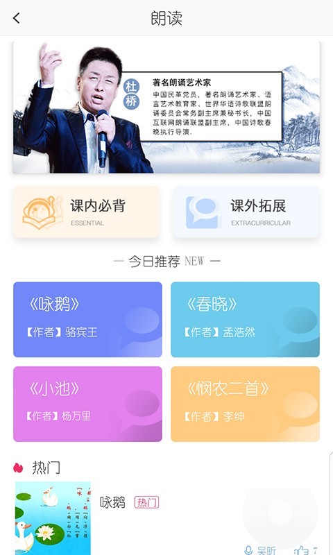 学霸学