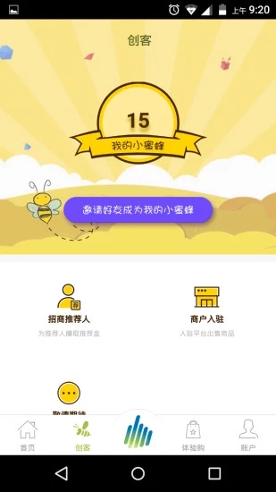 达管家
