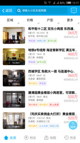 我爱我家团购网 我爱我家团购网