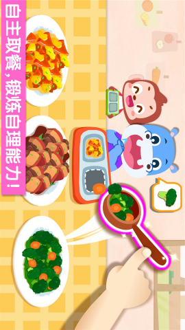 宝宝幼儿园 宝宝幼儿园