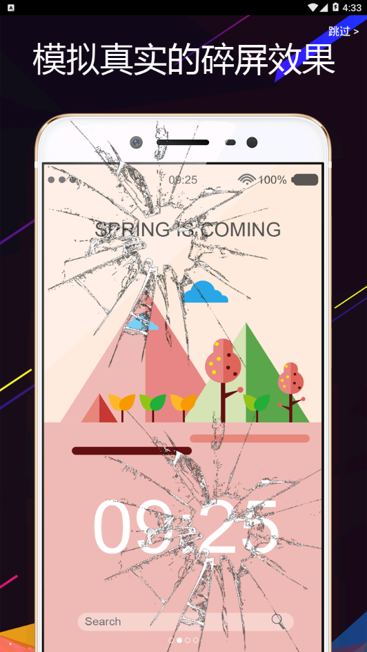 整人电击屏幕 整人电击屏幕