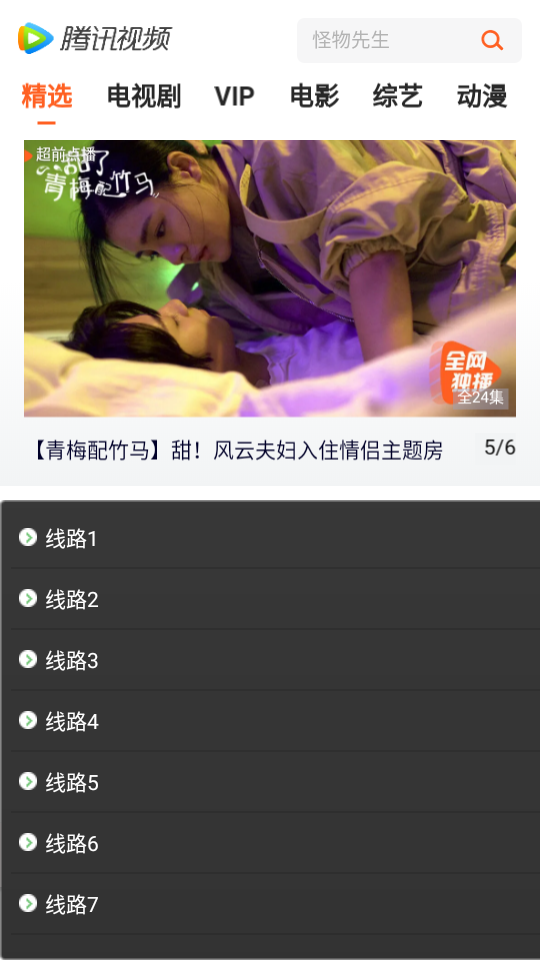 极速解析