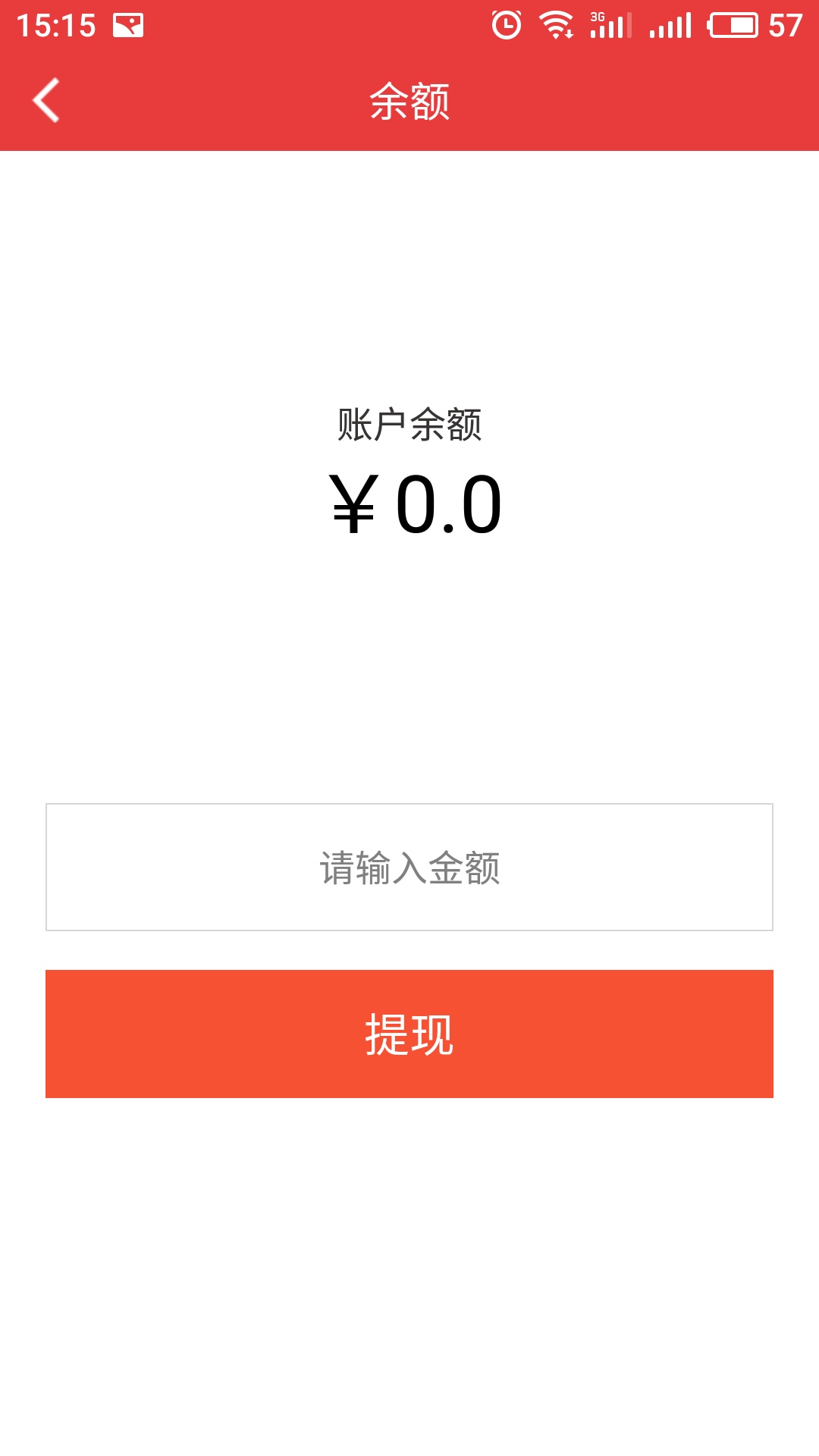 巴士司机模拟器高速公路