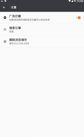 猎狐浏览器 猎狐浏览器