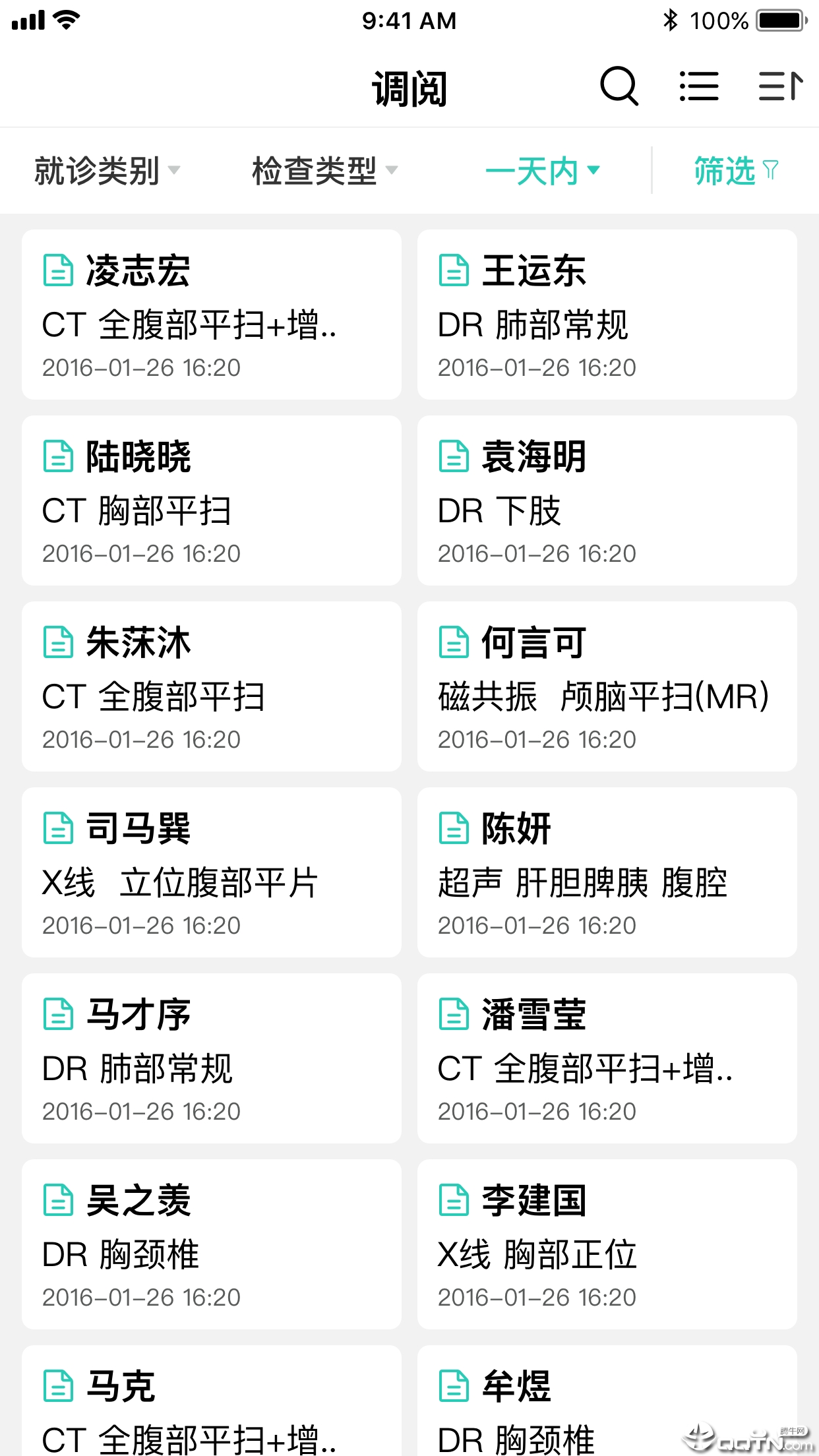 全网云医助 全网云医助