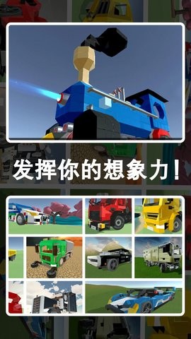 废品机械世界 废品机械世界