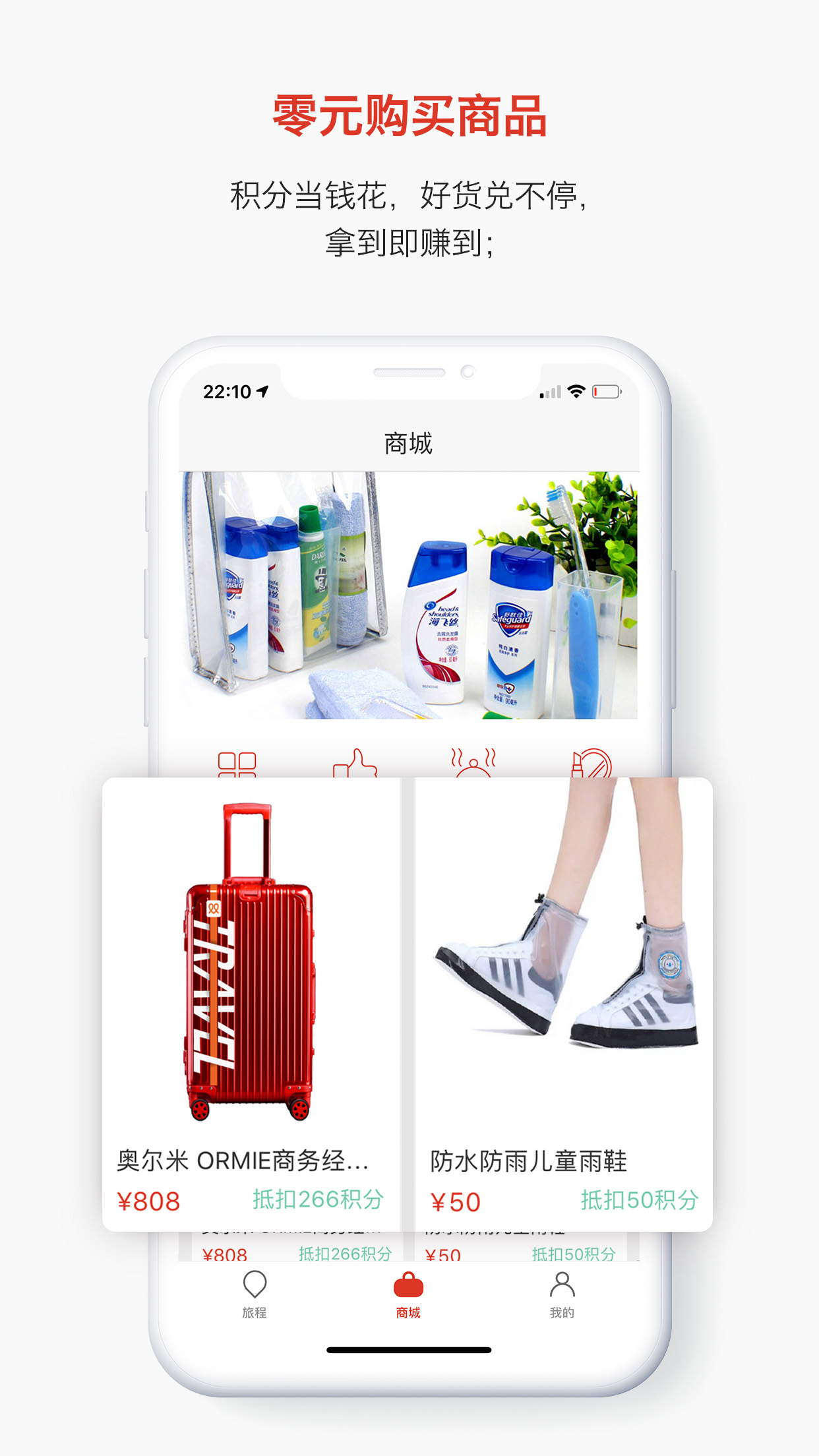 喜聚