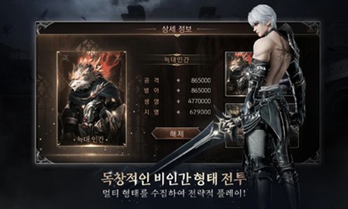 와일드헌트