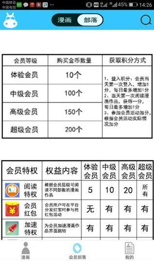 河马动漫