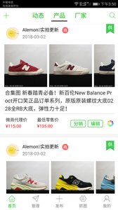 快呗微商相册app 快呗微商相册app