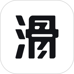 滑呗(滑雪社交软件)
