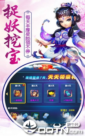 风色群英传