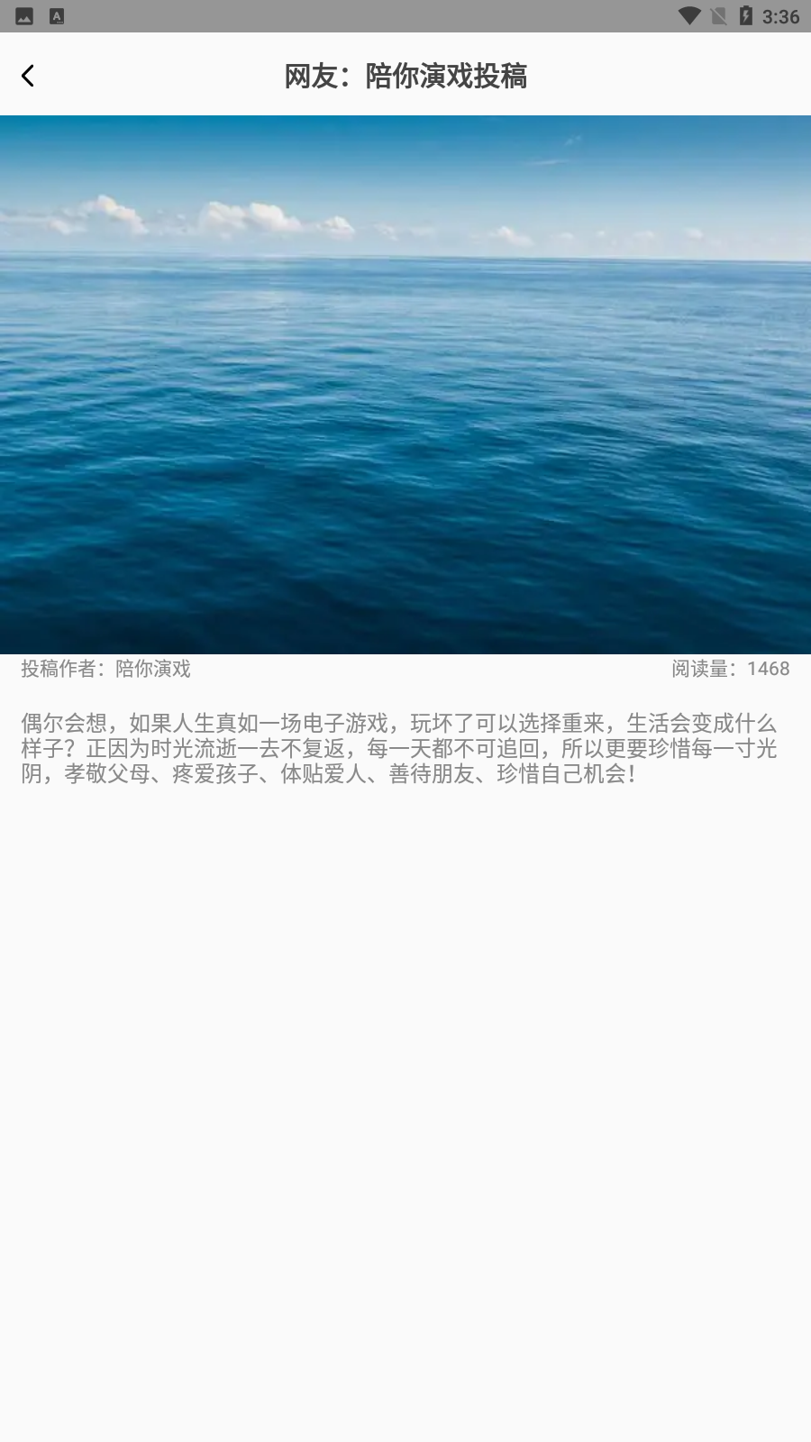 东梨短剧