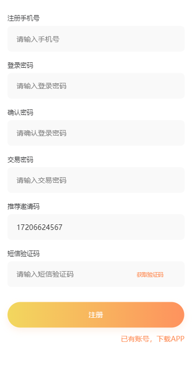 聚头条