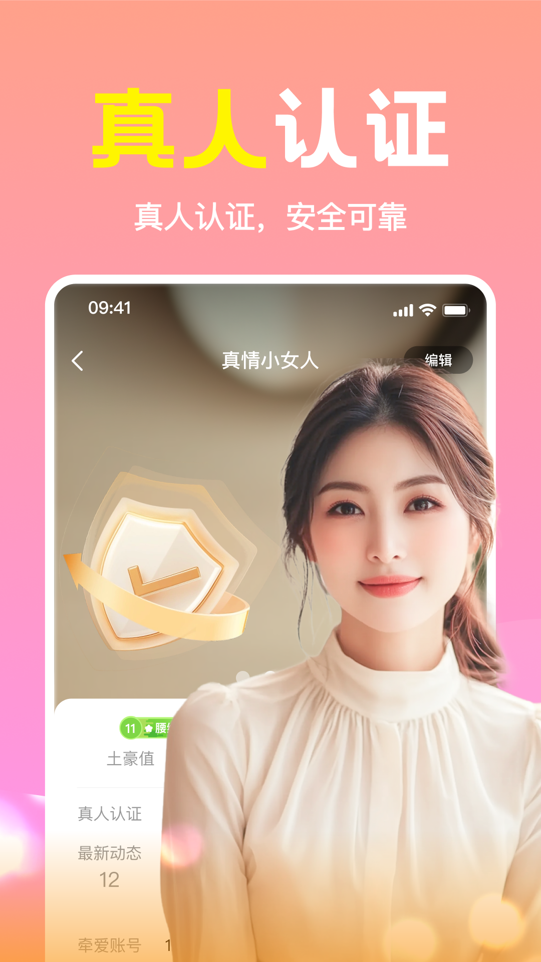 附近寻知音 附近寻知音