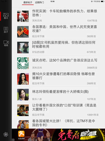 笑得合不拢嘴
