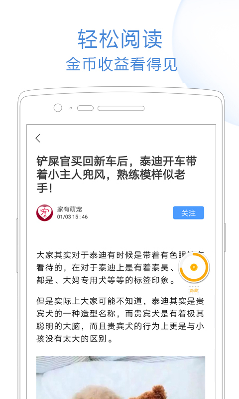 旅诺互助