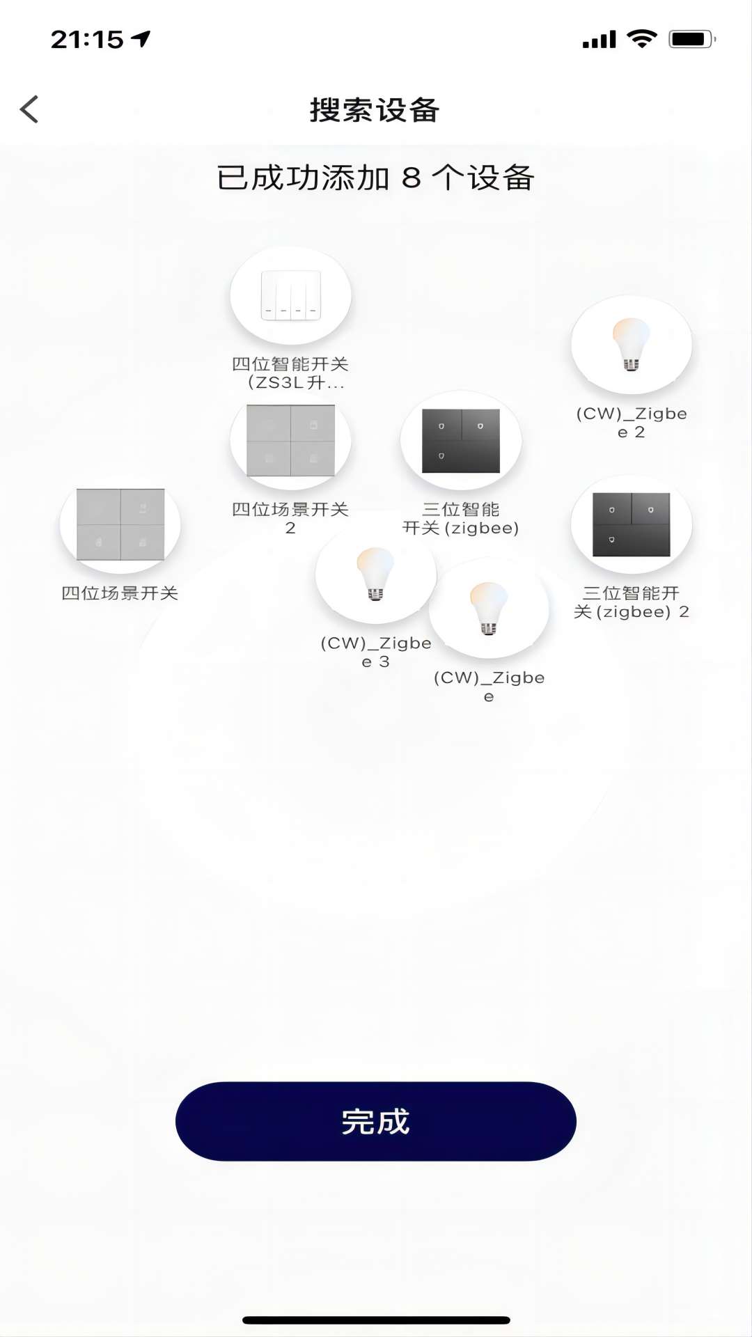 思麒智能-理想品质生活 思麒智能-理想品质生活