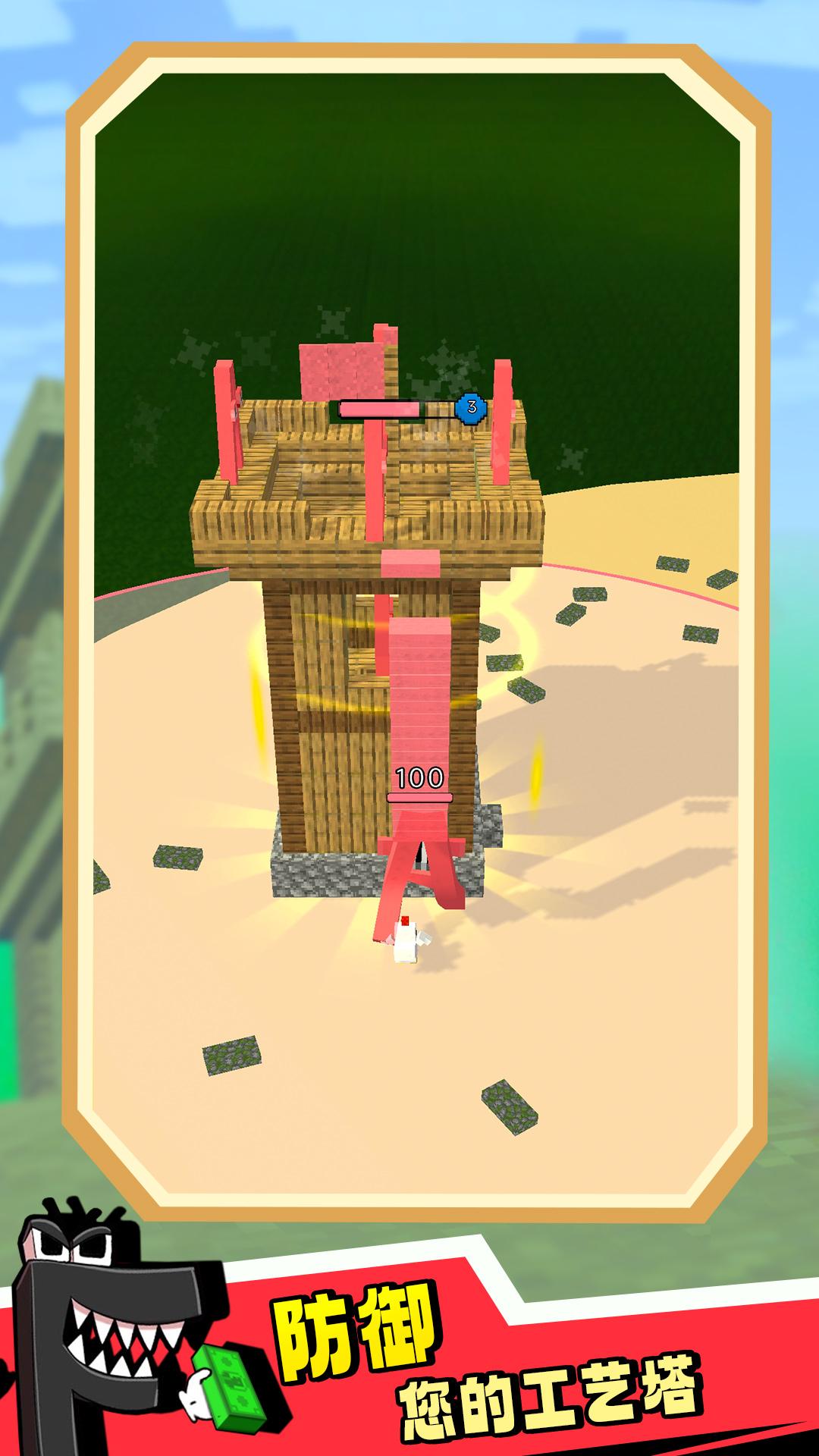 守卫家园 守卫家园