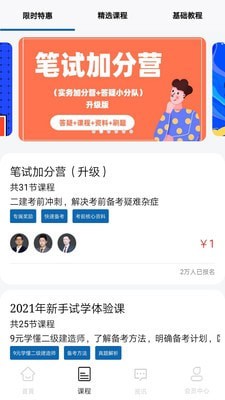 bi安管家