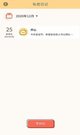 无忧清单