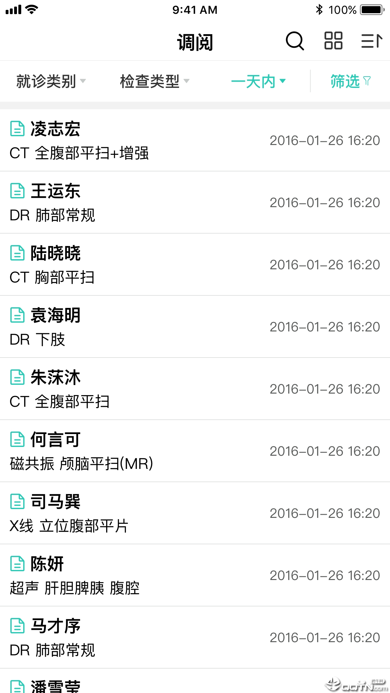 全网云医助 全网云医助