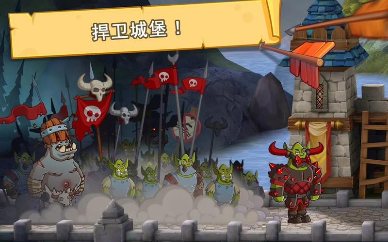 幻想王国Hustle Castle