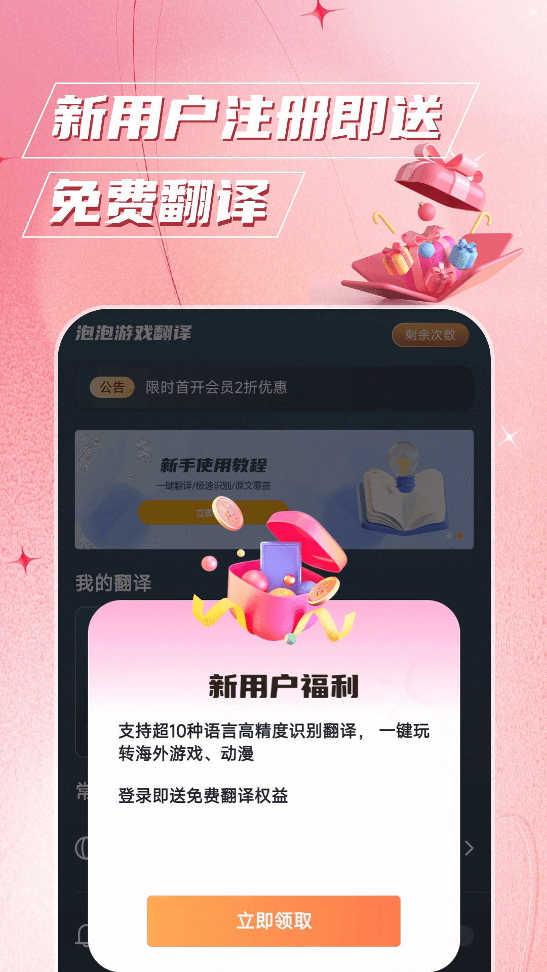 泡泡游戏大厅下载 泡泡游戏大厅下载