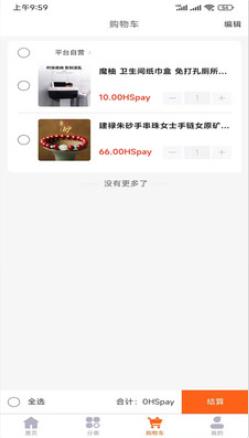 徽商播客 徽商播客