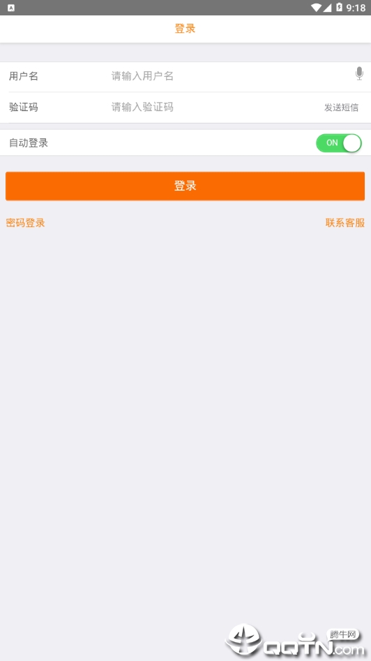劳动通