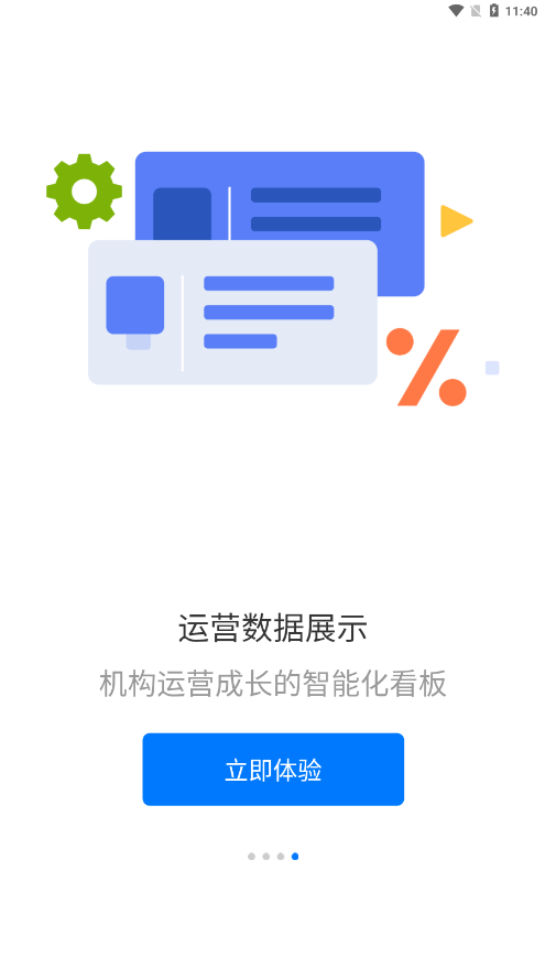 卡米星校 卡米星校