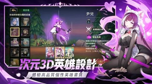 次元騎士