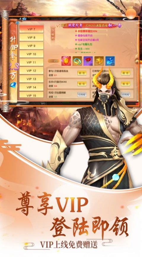 三生陌上书：桃花劫-福利版