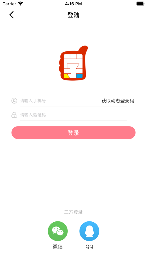 随手学