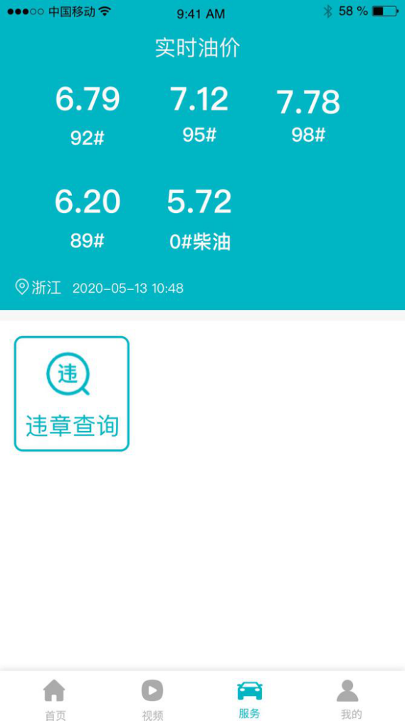 侃侃车