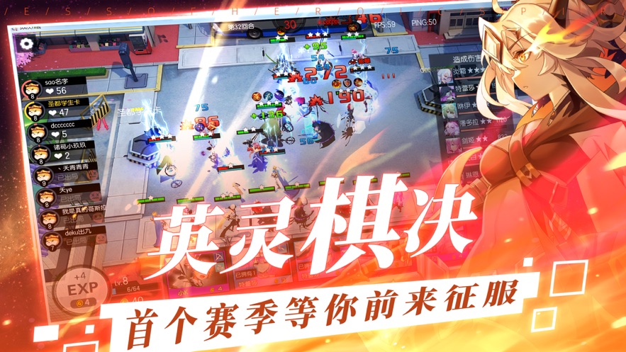 妖兽学院