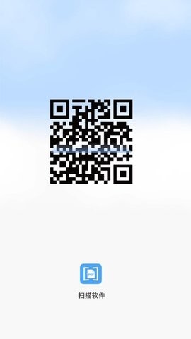 雷达扫描器 雷达扫描器