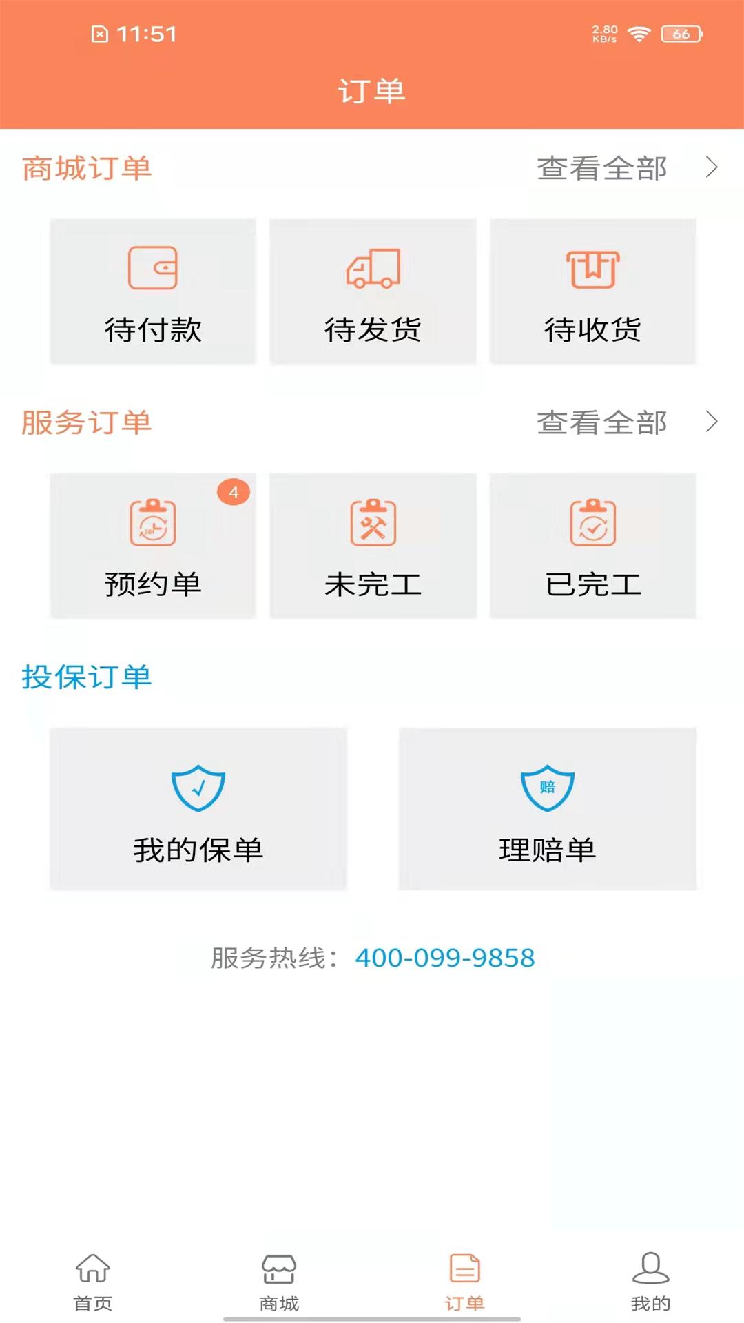 师傅邦维修 师傅邦维修