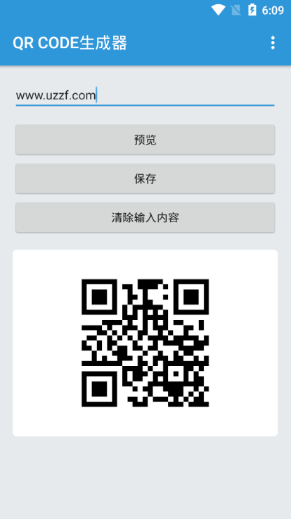 QR CODE生成器