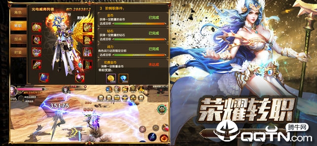 暗黑破晓
