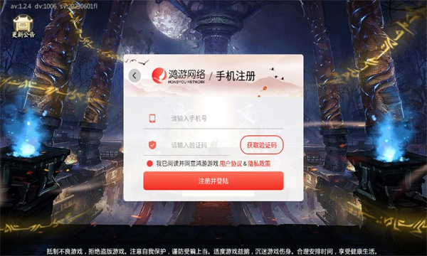 天运九仙图