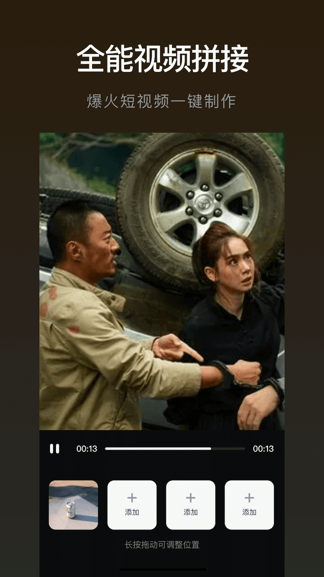 视频转换格式大师